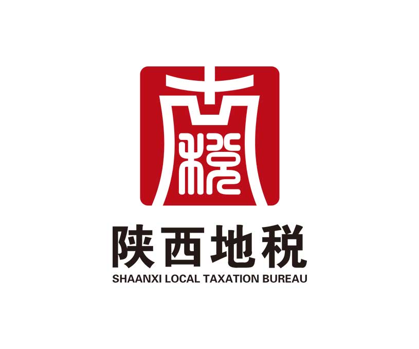 陕西地税标志设计