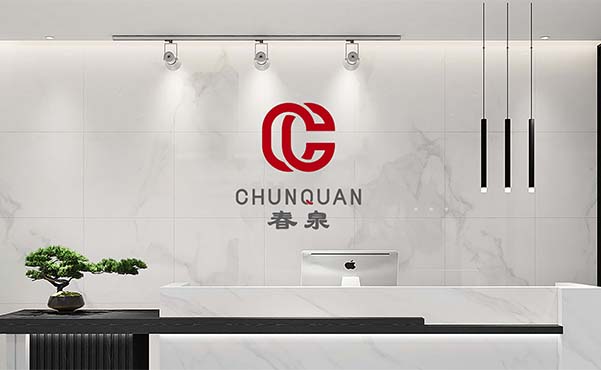 甘肃春泉医药有限公司VI设计顺利定稿